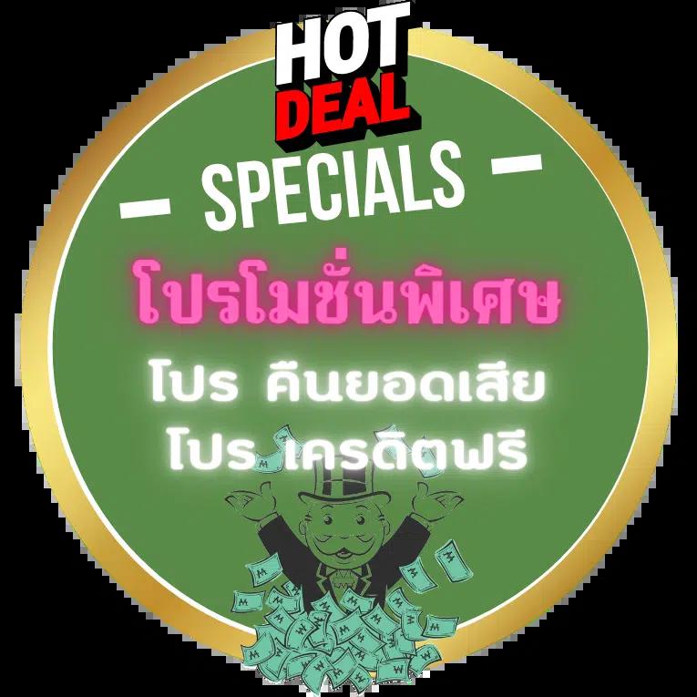 คอลล่า คาสิโนออนไลน์โปรโมชั่นเด็ด ระบบทันสมัย เล่นง่าย จ่ายจริง