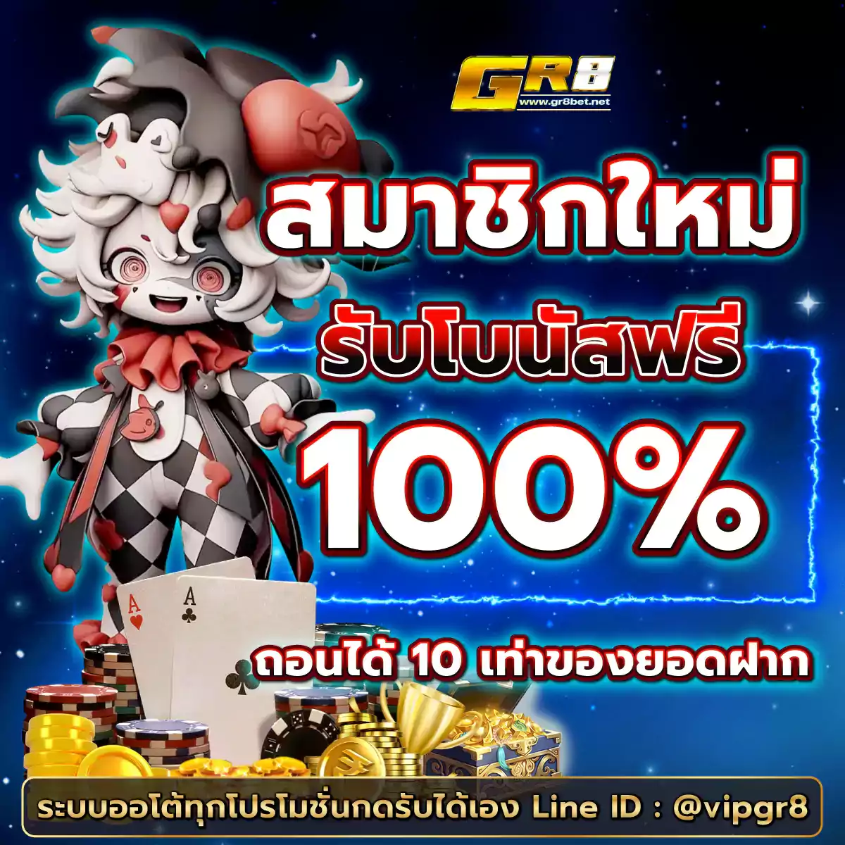 คะแนนบอลสด888 เว็บตรงครบวงจรทางเดิมพันออนไลน์จบในที่เดียว