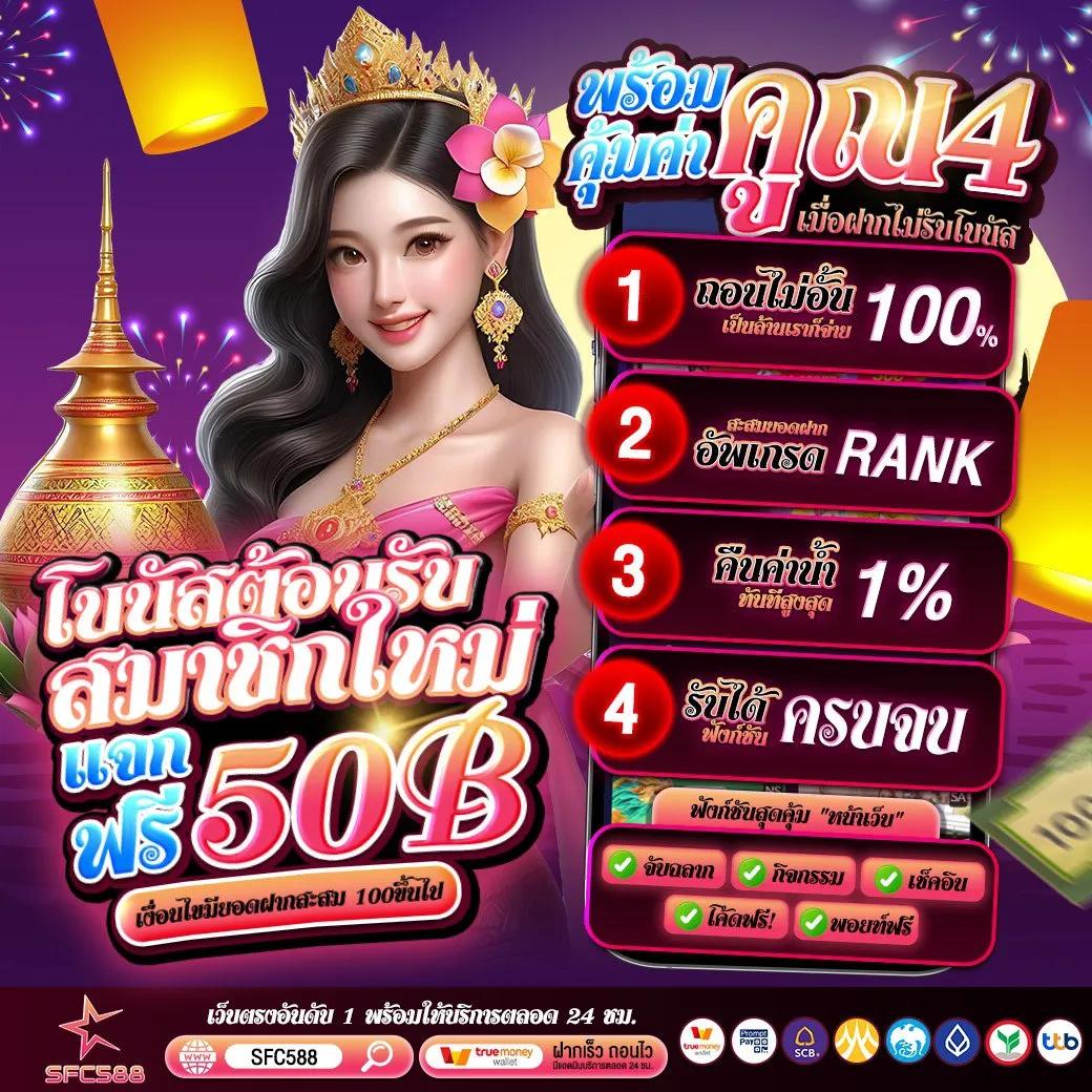 คะแนนฟุตบอล เว็บเดิมพันครบวงจร ซื้อขายง่าย จ่ายชัวร์