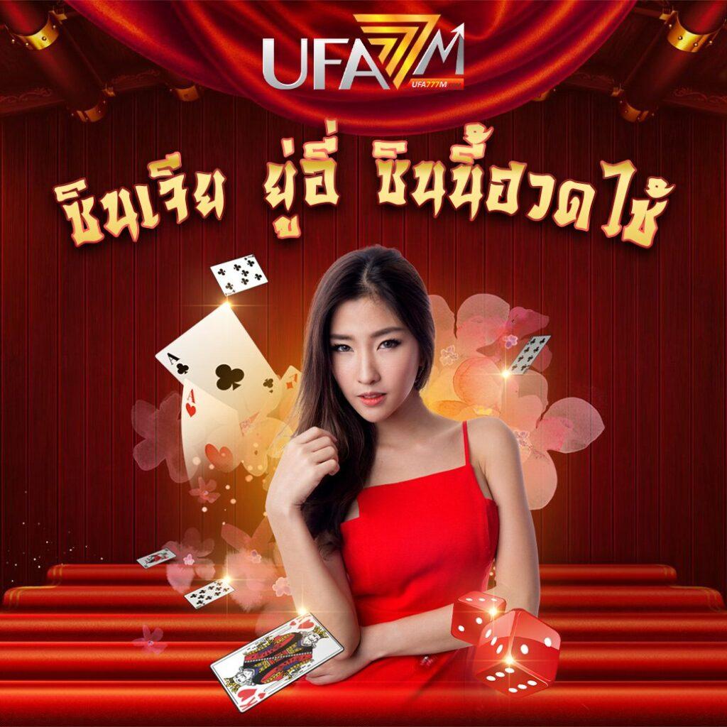 คาดการณ์ผลบอลสด พร้อมอัตราต่อรองล่าสุดในคาสิโนออนไลน์