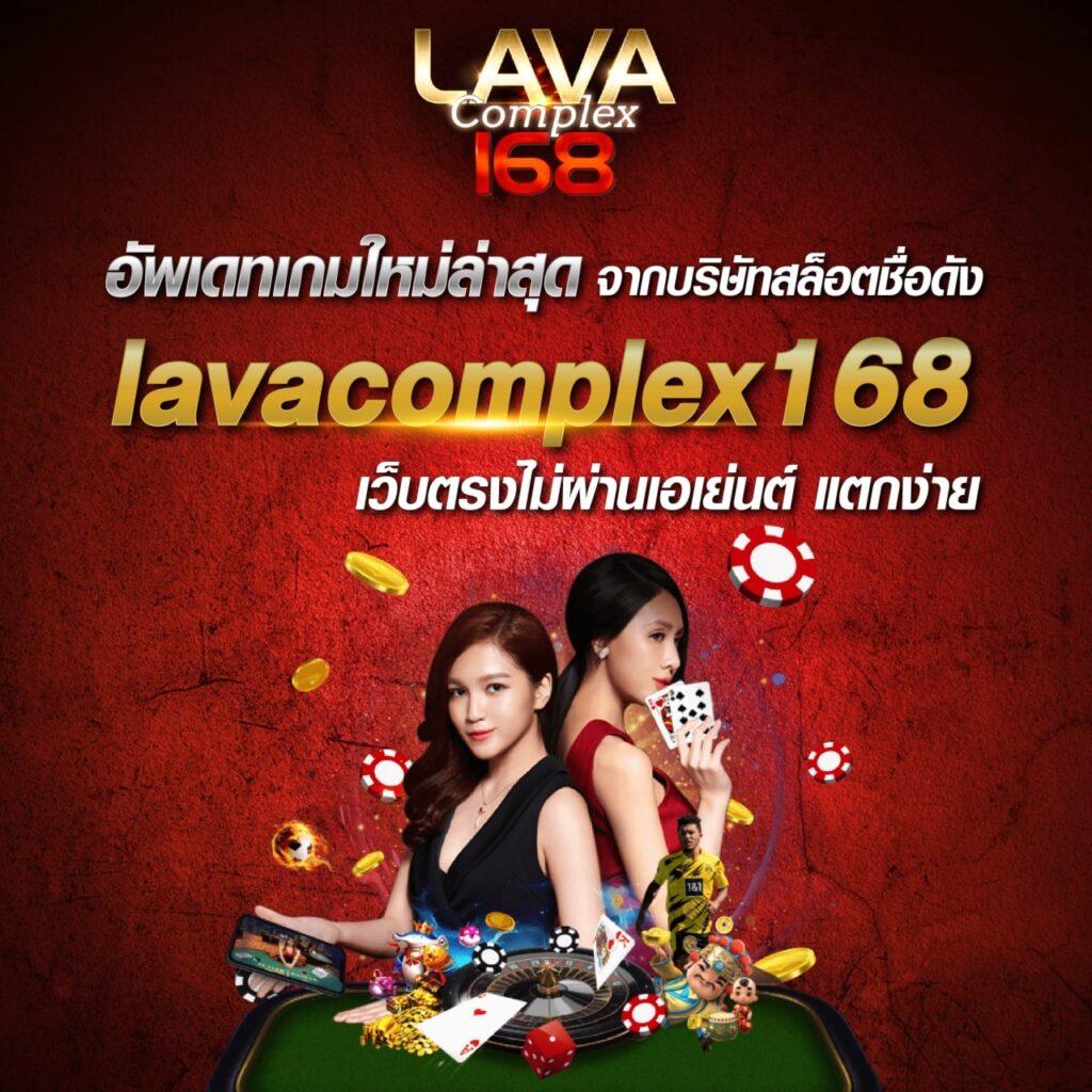 คาสิโนออนไลน์888 เล่นง่าย จ่ายจริง มาตรฐานระดับสากล