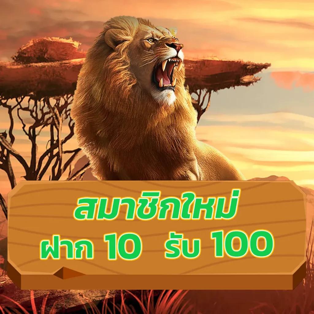 คาสิโนออนไลน์ 888 Livescore 2in1 รองรับทรูวอเลท เติมง่าย จ่ายไว