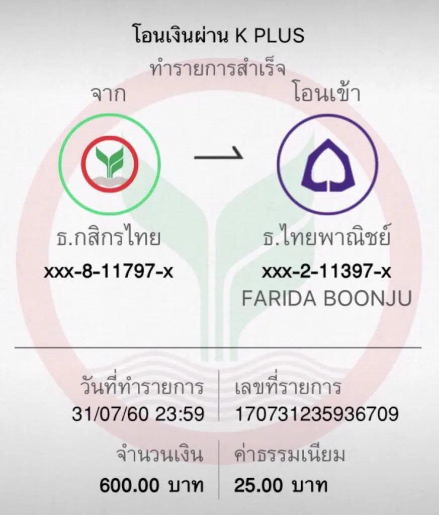 คาสิโนออนไลน์ 888xbets สมัครง่าย ระบบมั่นคง จ่ายจริง