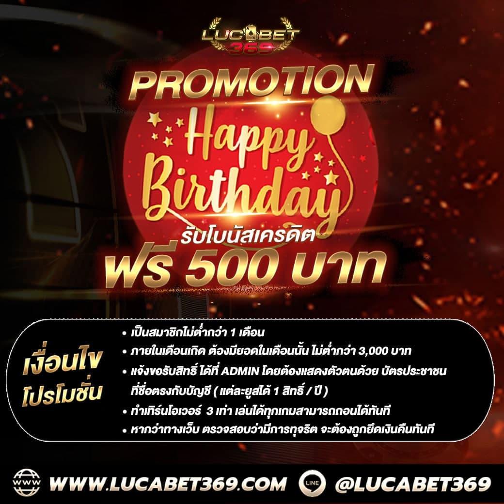 คาสิโนออนไลน์ Slot Super เติมเต็มความสนุกด้วยโปรโมชั่นสุดร้อนแรงทุกวัน