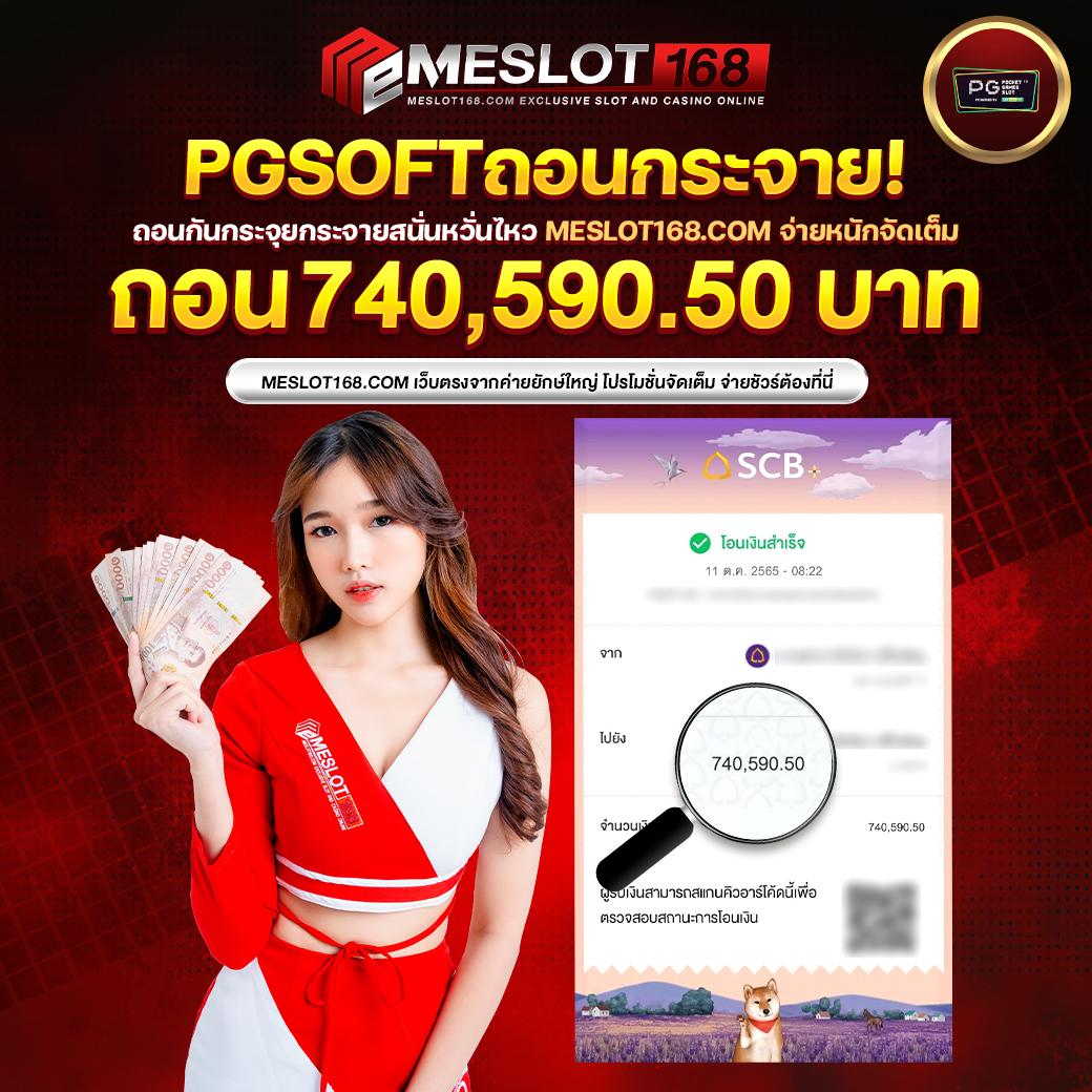 คาสิโนออนไลน์ bun สูง พร้อมโอกาสชนะรางวัลใหญ่ทุกวัน