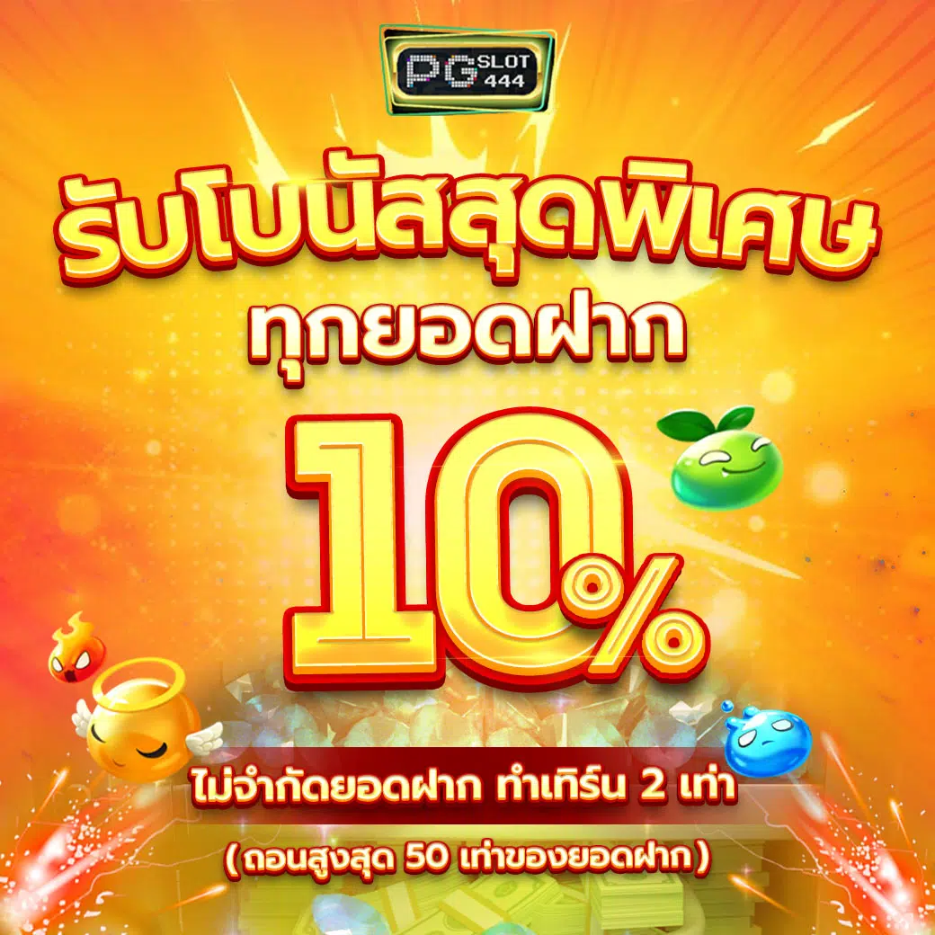 คาสิโนออนไลน์ cat888 รวมเกมใหม่ล่าสุด ระบบเทิร์นต่ำ ปลอดภัย ระบบออโต้