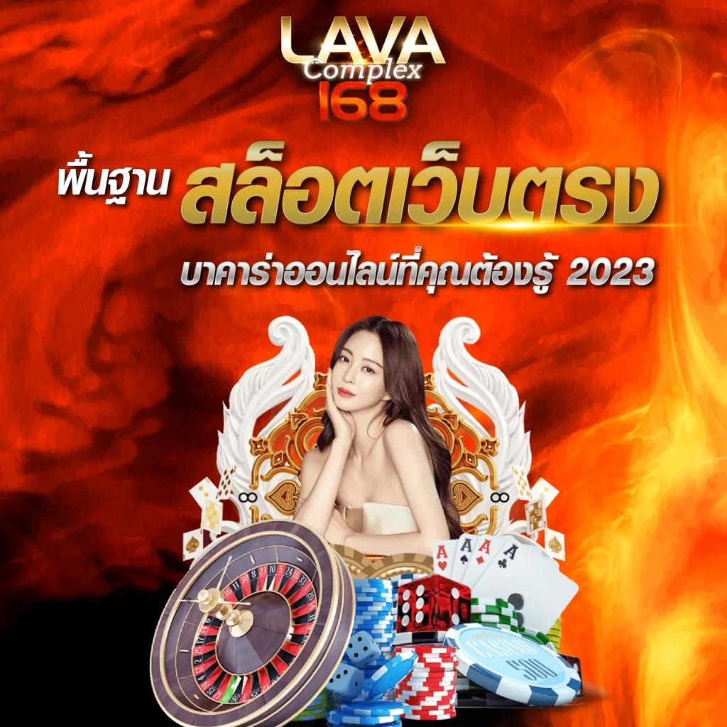 คาสิโนออนไลน์ slotgame88 สมัครง่าย รับโบนัสทันที 2024