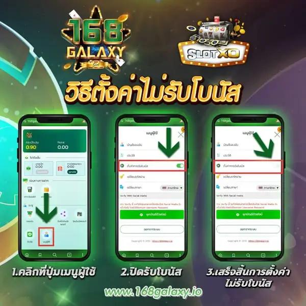 คาสิโนออนไลน์ ผลบอลสด777 เว็บตรง จ่ายจริง ฝากถอนง่าย 24 ชม