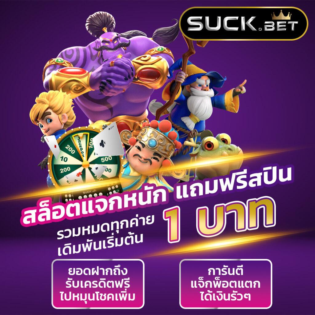 คาสิโนออนไลน์ ผลบอลสดย้อนหลัง ฝากถอนรวดเร็วทันใจ 24 ชม.