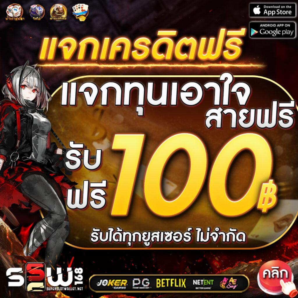 คาสิโนออนไลน์ ผลบอลสดและราคา ครบทุกแมตช์ พร้อมอัปเดตราคาเรียลไทม์