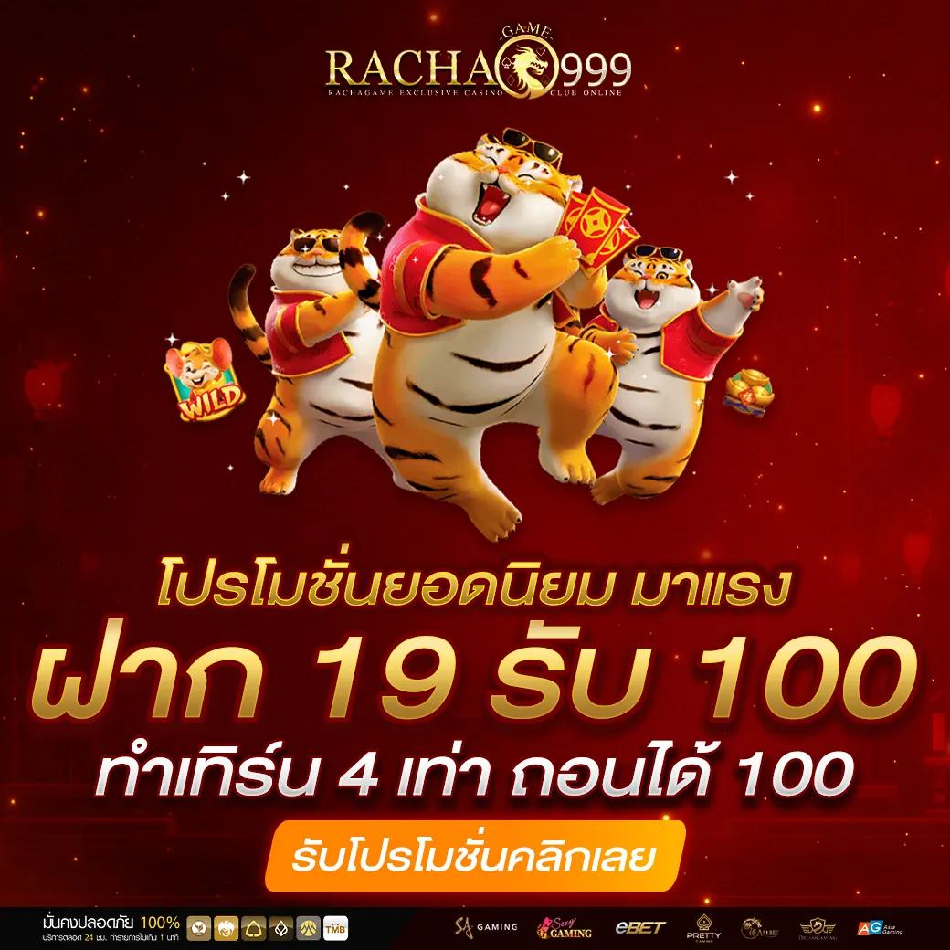 คาสิโนออนไลน์ เว็บพนัน77 สมัครง่าย รับโบนัสทันที ทุกยอดเล่น