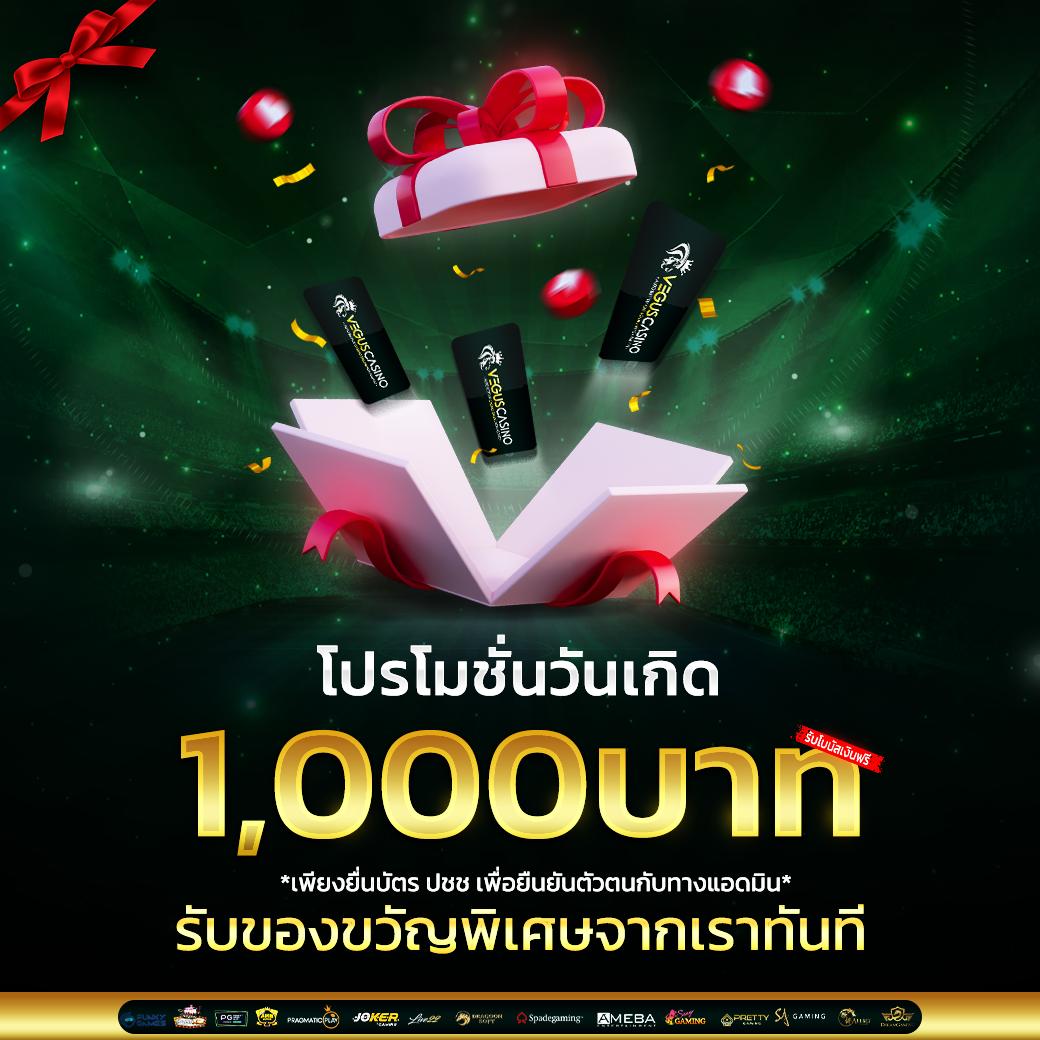คาสิโนออนไลน์ โปแกมบอลคืนนี้ เล่นง่าย จ่ายจริง มั่นคงปลอดภัย