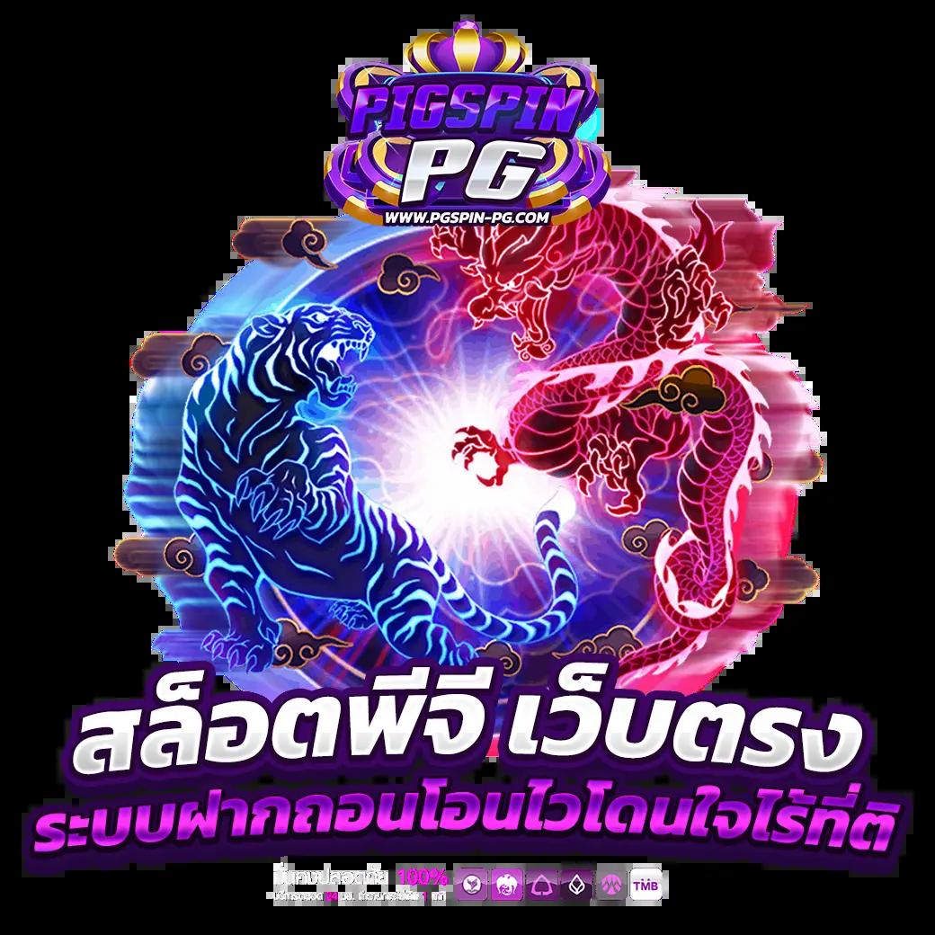จี คลับ สล็อต คาสิโนอันดับหนึ่ง ฟรีโบนัสจัดเต็มทุกวัน