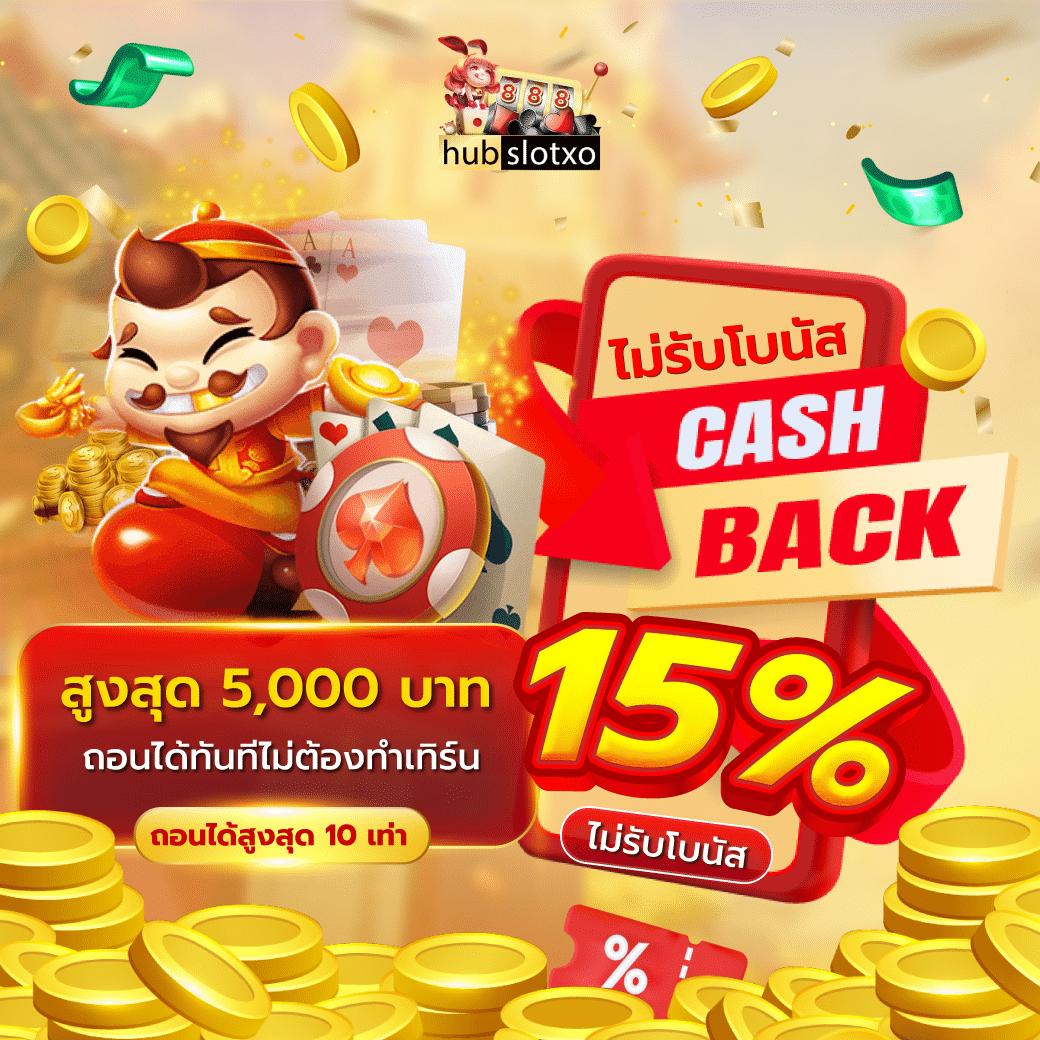 จับฉลากออนไลน์ คาสิโนใหม่ล่าสุด เดิมพันสนุกทุกวัน