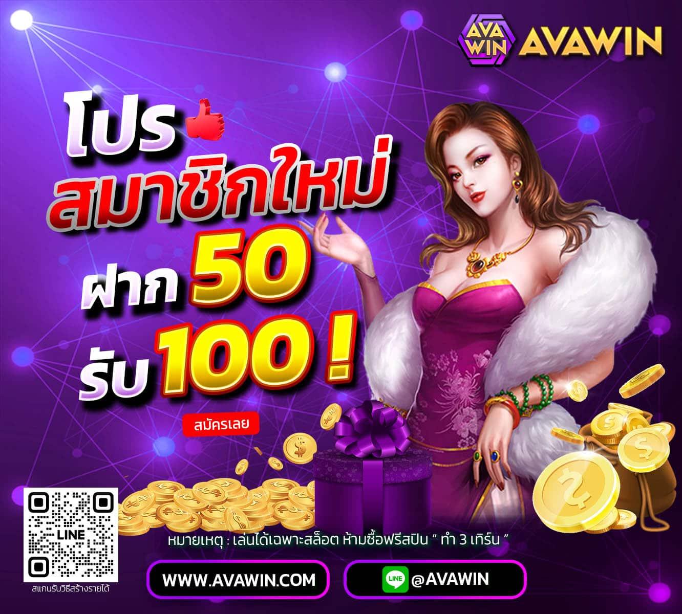 จ่ายไว คาสิโนออนไลน์ครบวงจร พร้อมระบบฝาก-ถอนเร็วทันใจ