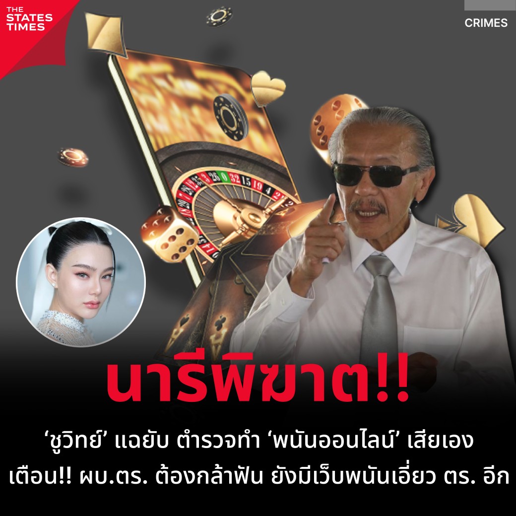 จ่ายไว หวย คาสิโนออนไลน์อันดับหนึ่ง รวดเร็วมั่นใจ ปลอดภัย 2024
