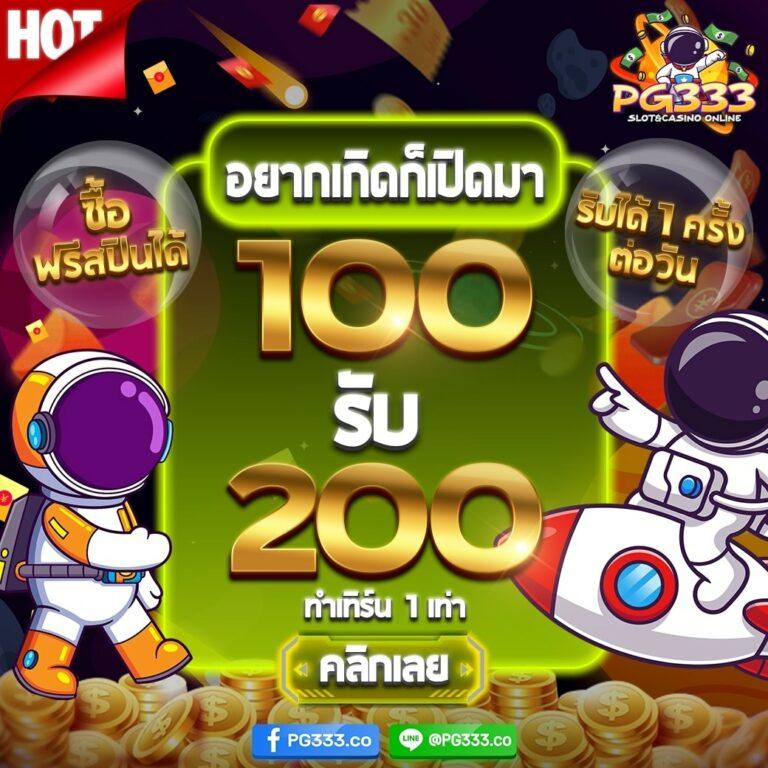 จ้าวเจ๊งvip คาสิโนออนไลน์ครบวงจร ฝากถอนออโต้ทันใจ 2024