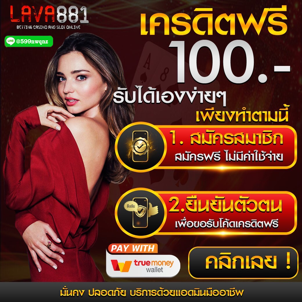 ชุปเปอสล๊อต คาสิโนอันดับหนึ่ง รวมเกมสล็อตแตกง่ายอันดับ 1