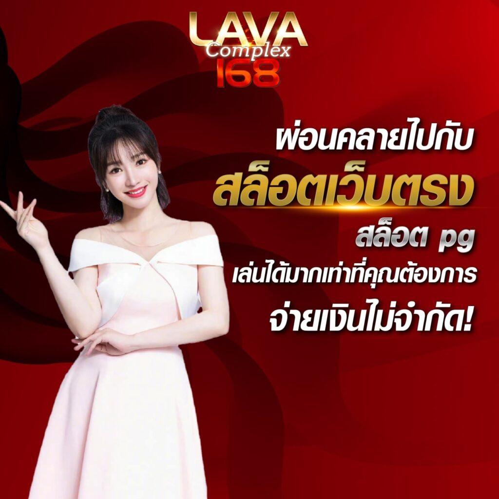 ชุมชนสล็อต คาสิโนยอดนิยมใหม่ล่าสุด พร้อมโบนัสจัดเต็มในไทย