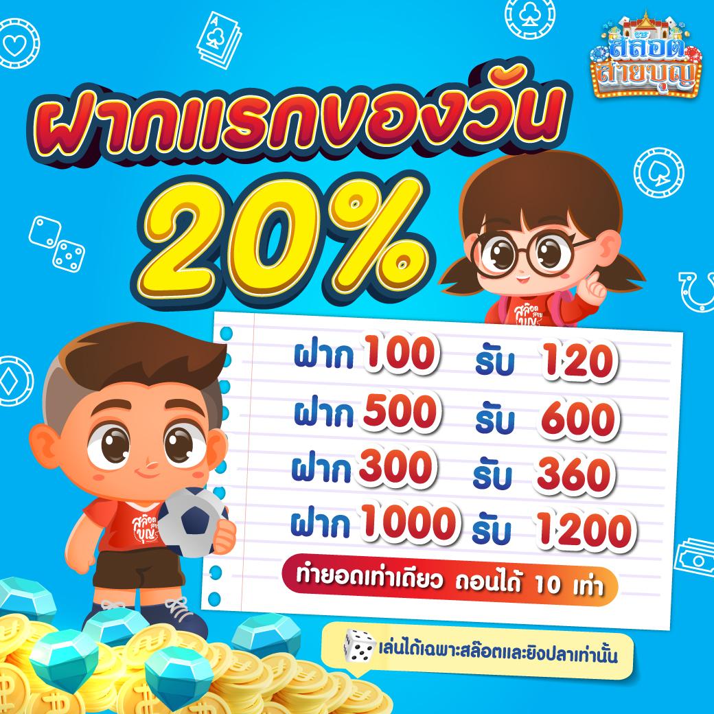 ชื่อน้องสล็อต เล่นง่ายได้เงินจริงในไทย ปี 2024