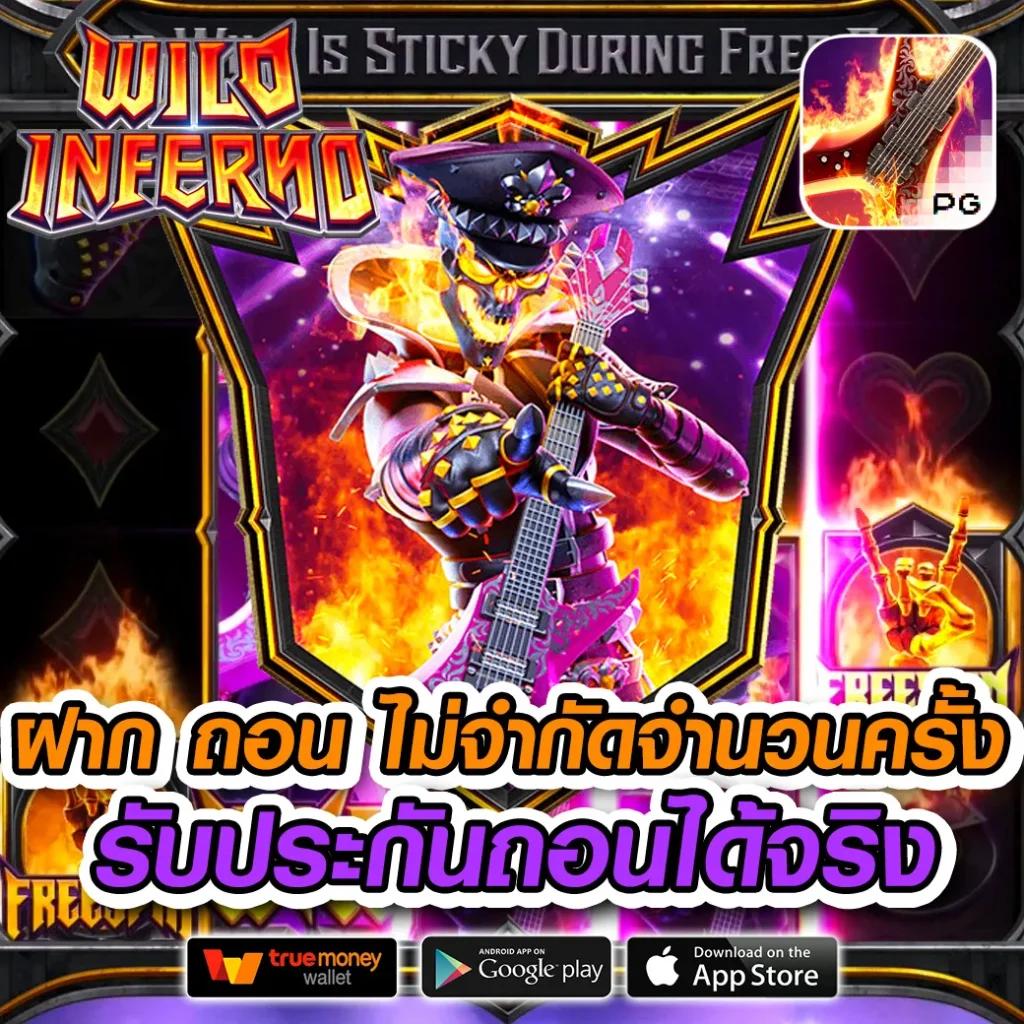 ซุปเปอร์ สล็อต1234 ฟรีเครดิต 50 แนวทางใหม่ฉีกกฎเกมเดิมพันออนไลน์