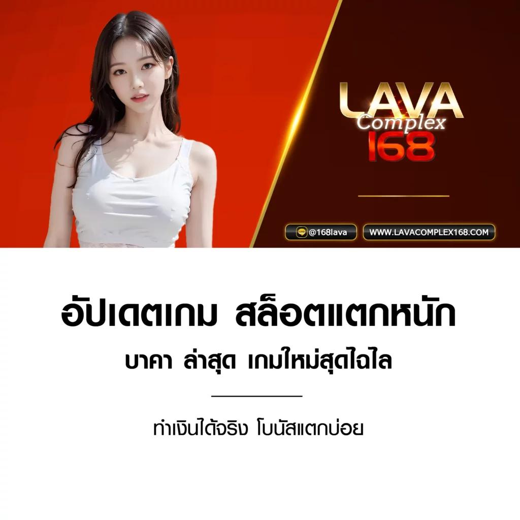 ซื้อหวย100 เว็บคาสิโนออนไลน์ครบครัน ระบบทันสมัยของไทย ปลอดภัย 100%