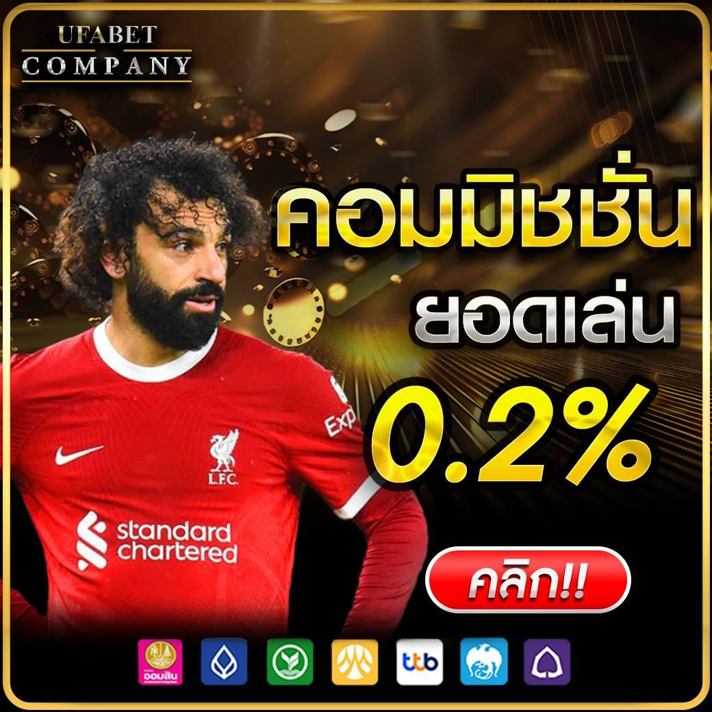 ซื้อหวยออนไลน์ เว็บไหนดี แนะนำเว็บดีแม่นที่สุด 2024