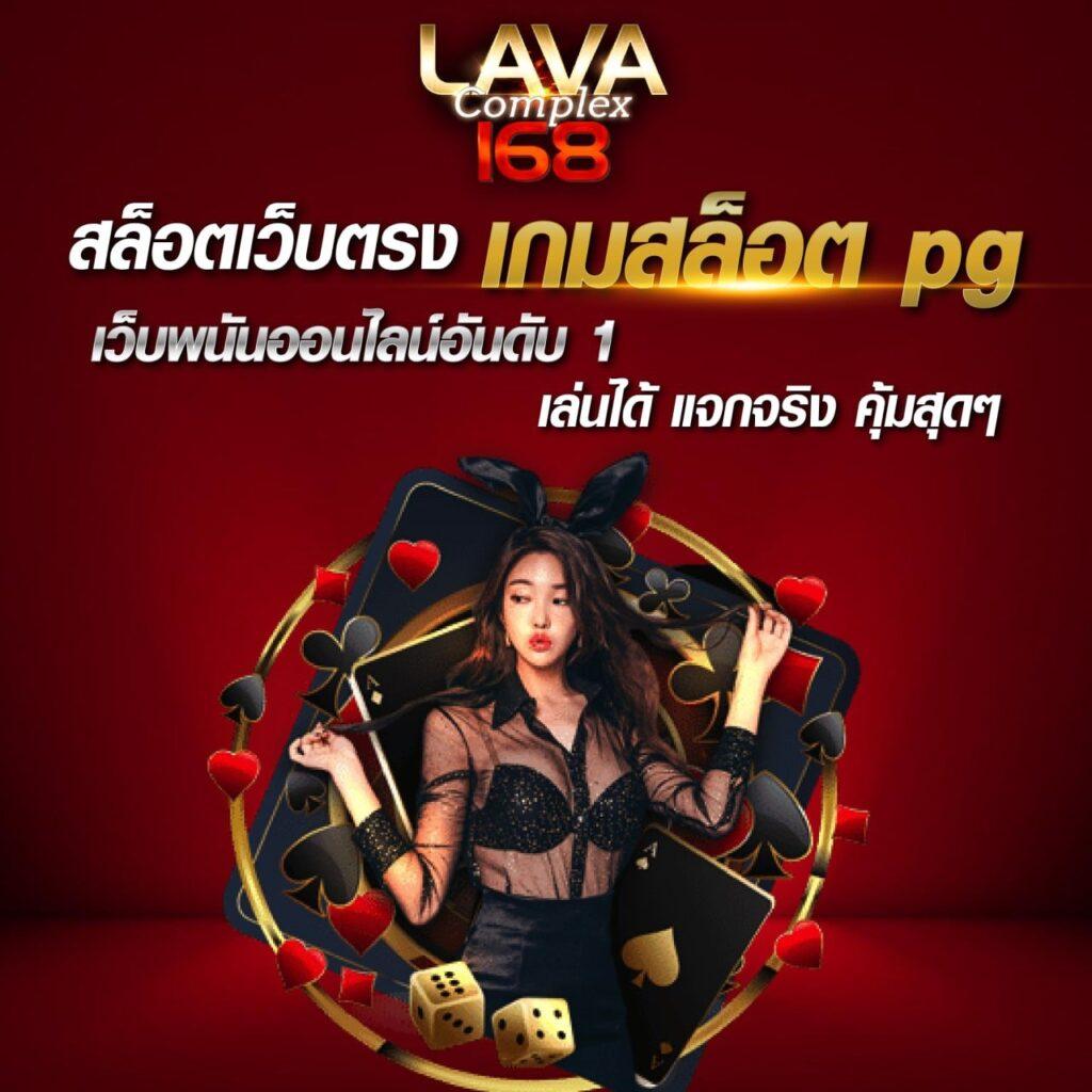 ซื้อหวยออนไลน์เว็บไหนดี 2567 เว็บตรงซื้อสะดวก ปลอดภัยที่สุด