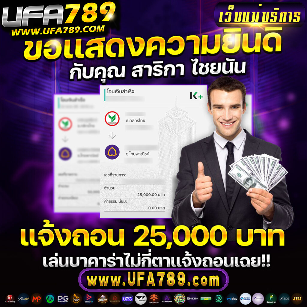ดูกีฬาออนไลน์ ผลบอลสดคืนนี้ ล่าสุด พร้อมอัปเดตผลสดก่อนใคร