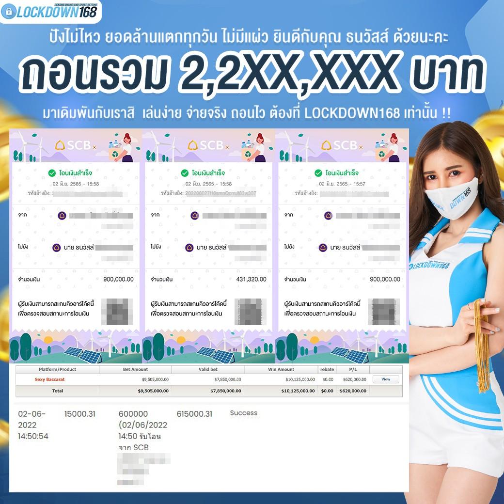 ดูตารางบอลวันนี้ อัปเดตสด วิเคราะห์บอลใหม่ล่าสุด 2024