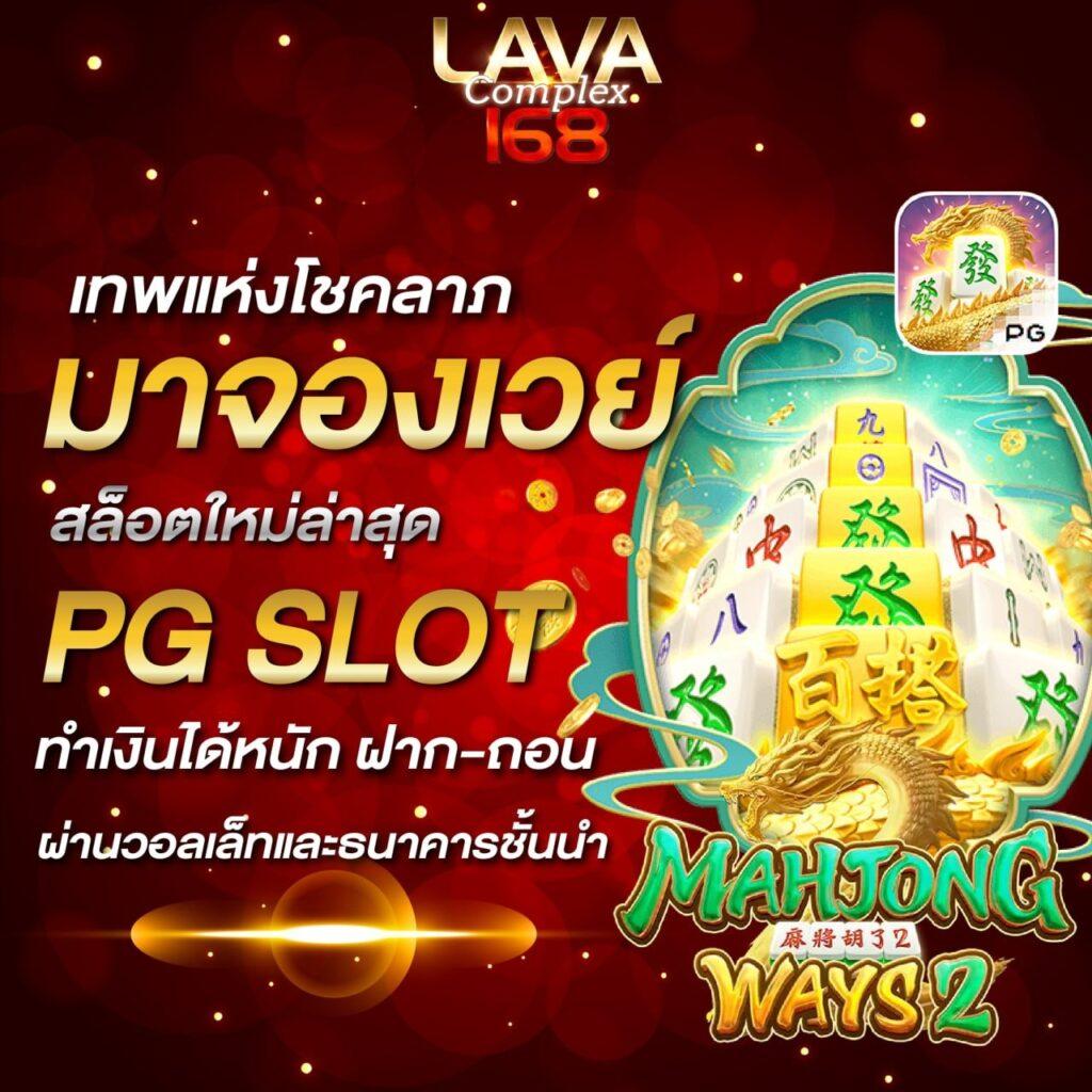ดูบอล888 คาสิโนสด มาตรฐานสูง บริการเร็วทันใจ สมัครง่าย