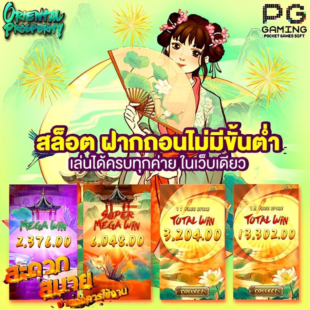 ดูบอล88 บริการเดิมพันออนไลน์อันดับ 1 ระบบทันสมัย จ่ายเต็มทุกยอด