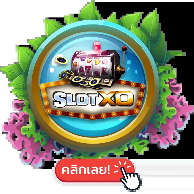 ดูบอล 7m เว็บพนันตรง มั่นคง ปลอดภัย พร้อมทุกแมตช์ใหญ่
