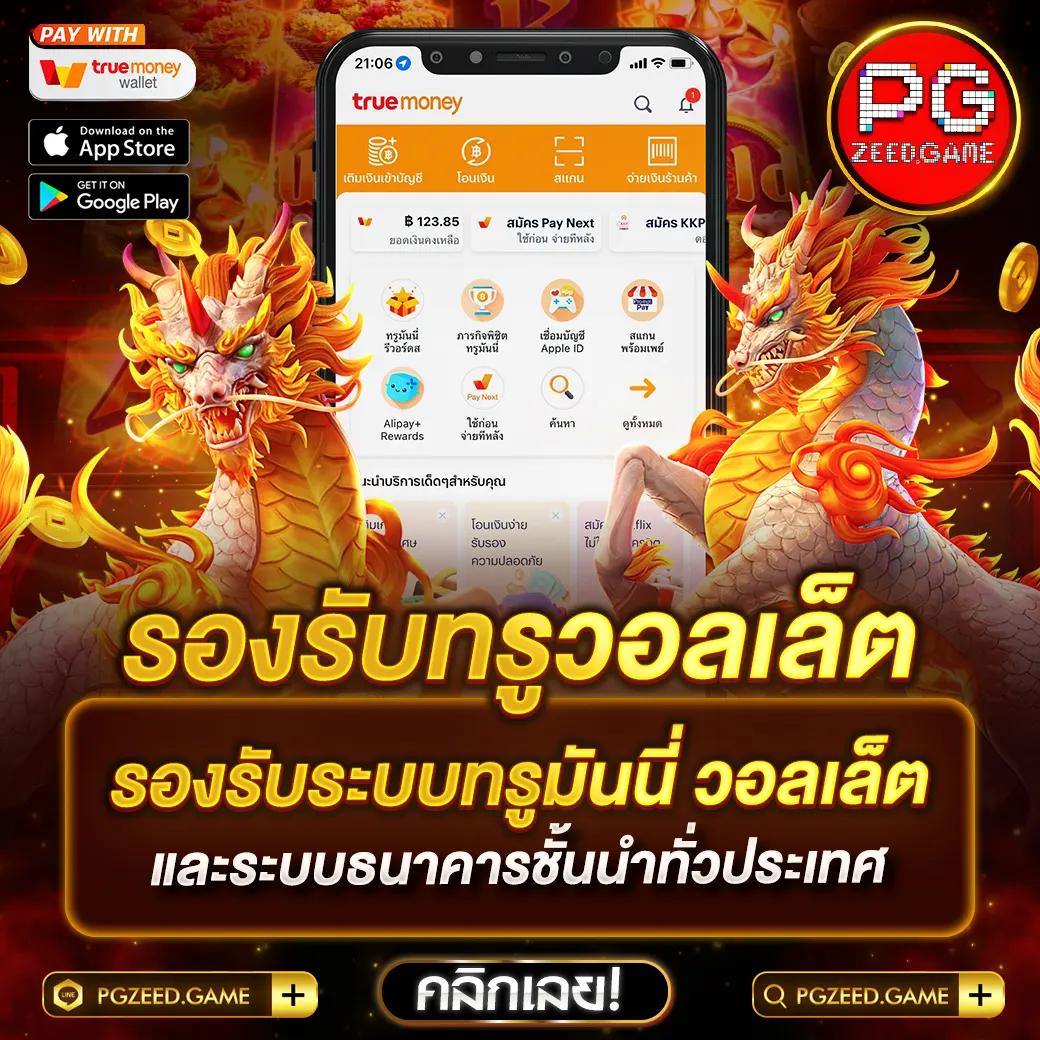 ดูบอลวันนี้ คาสิโนออนไลน์ครบวงจร พร้อมโปรโมชั่นสุดฮิตในไทย