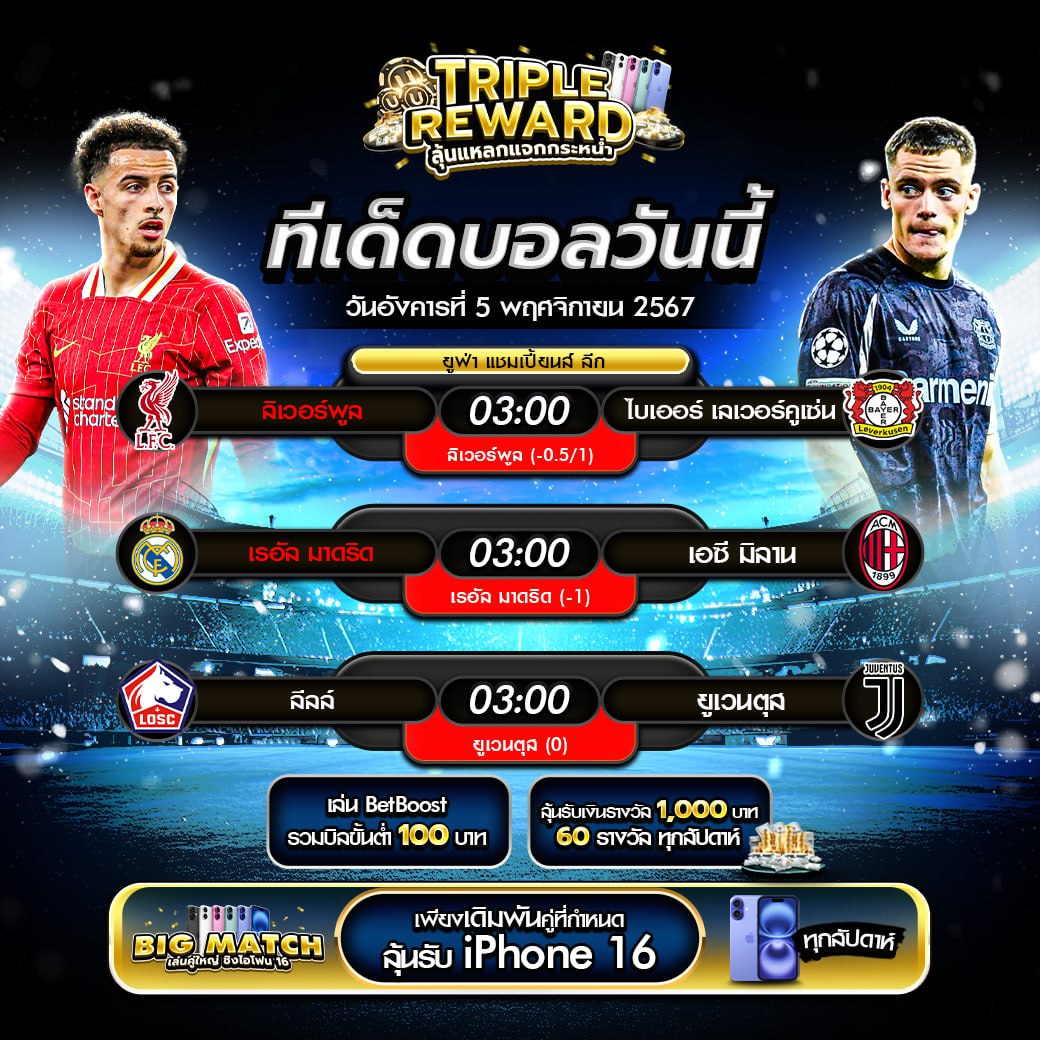 ดูบอลสด77 รับชมสดกีฬาออนไลน์ บันเทิงเต็มอิ่ม 2024