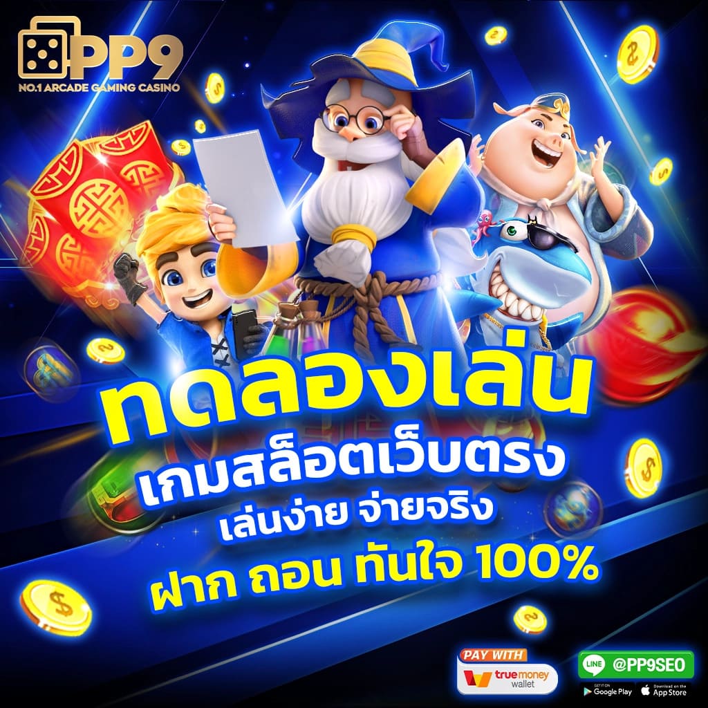 ดูบอลสดทุกคู่ | ทีมดังเต็มแมตช์แบบเรียลไทม์บนเว็บเดิมพันสุดมันส์