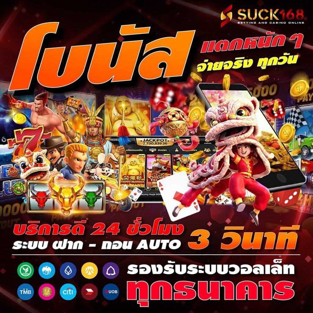 ดูบอลสดมือถือ ฟรี วันนี้ กับเว็บคาสิโนอัปเดตสดใหม่ล่าสุด