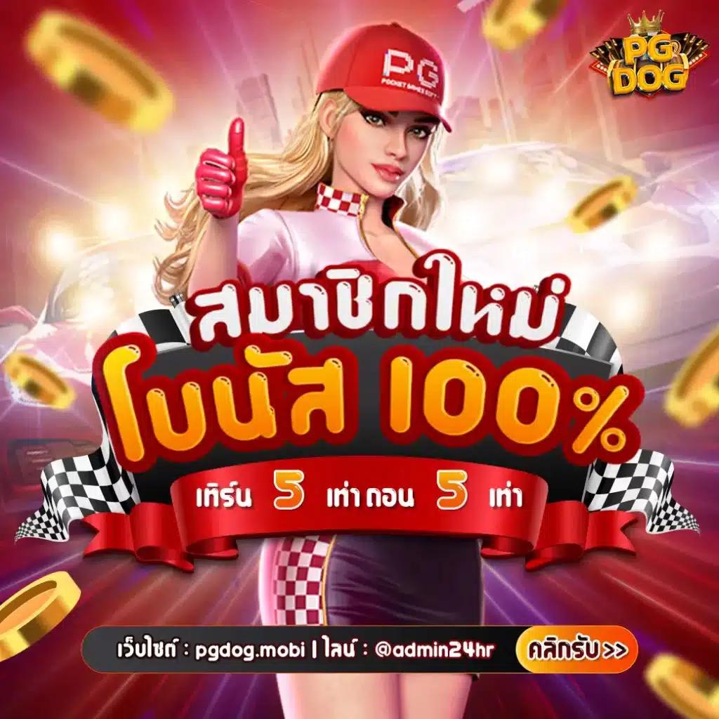 ดูบ้านผลบอลสด วิเคราะห์ผลบอลสดและข่าวกีฬา อันดับ 1 ในไทย