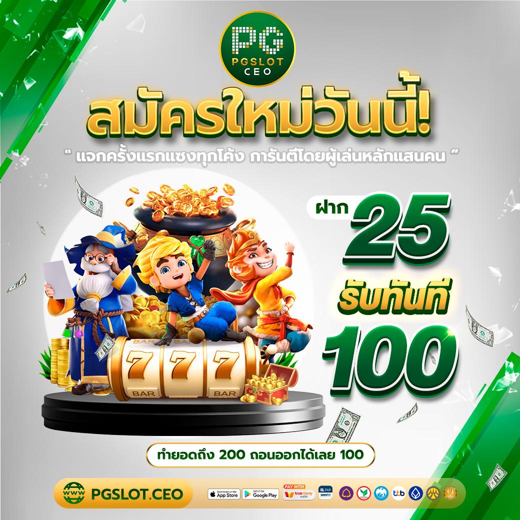ดูผลบอล888 คาสิโนอันดับหนึ่ง รวมทุกกีฬายอดนิยมในไทย