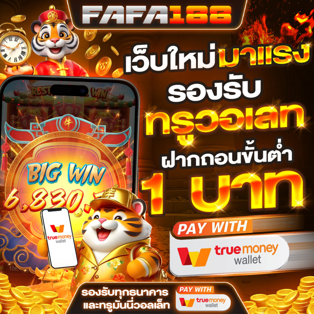 ดูผลบอลคืนนี้ รวมผลบอลสด แม่นยำ รวดเร็ว ทันใจในไทย