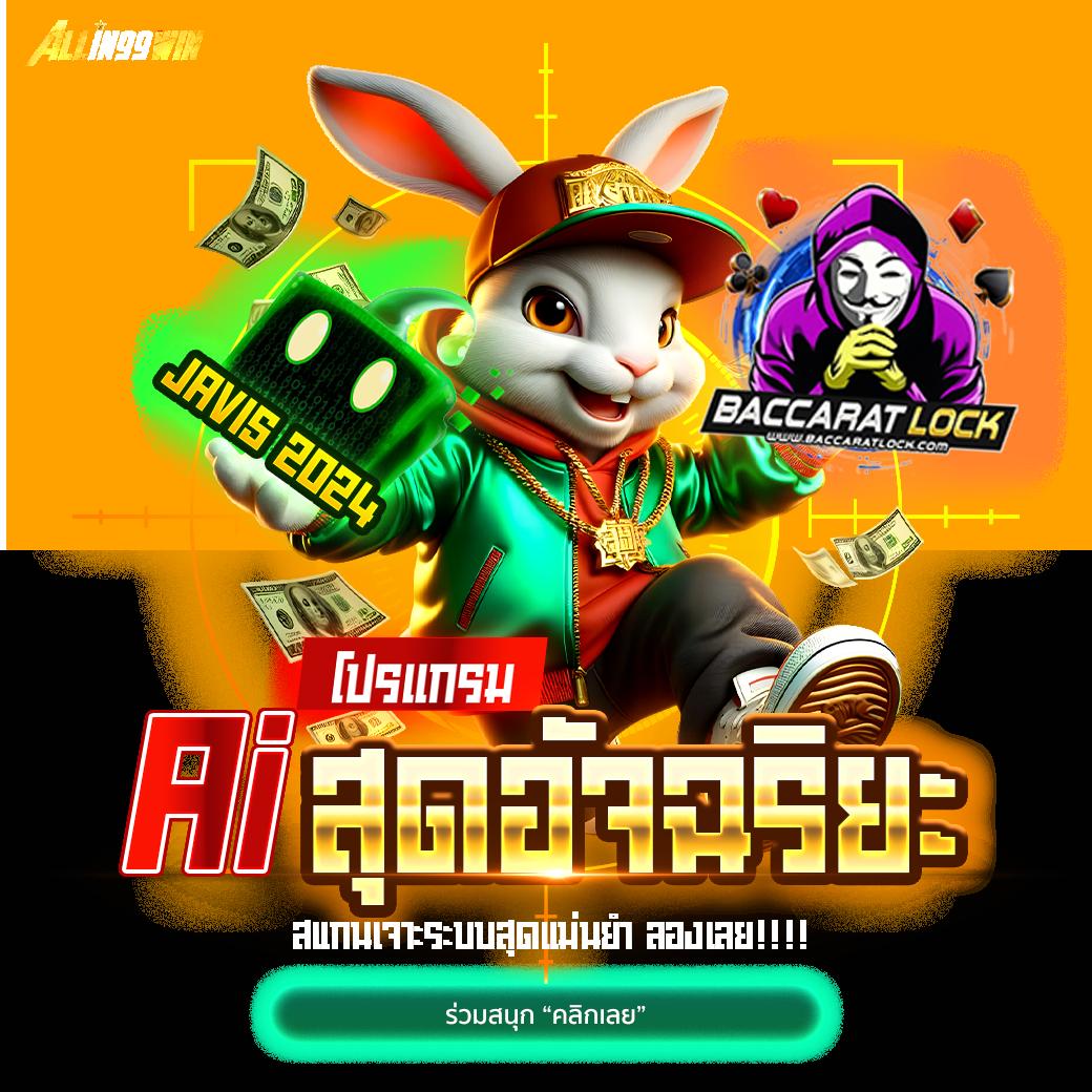 ดูผลบอลทุกลีก เว็บตรง ไม่ผ่านเอเย่นต์ รวมผลบอลสดล่าสุด