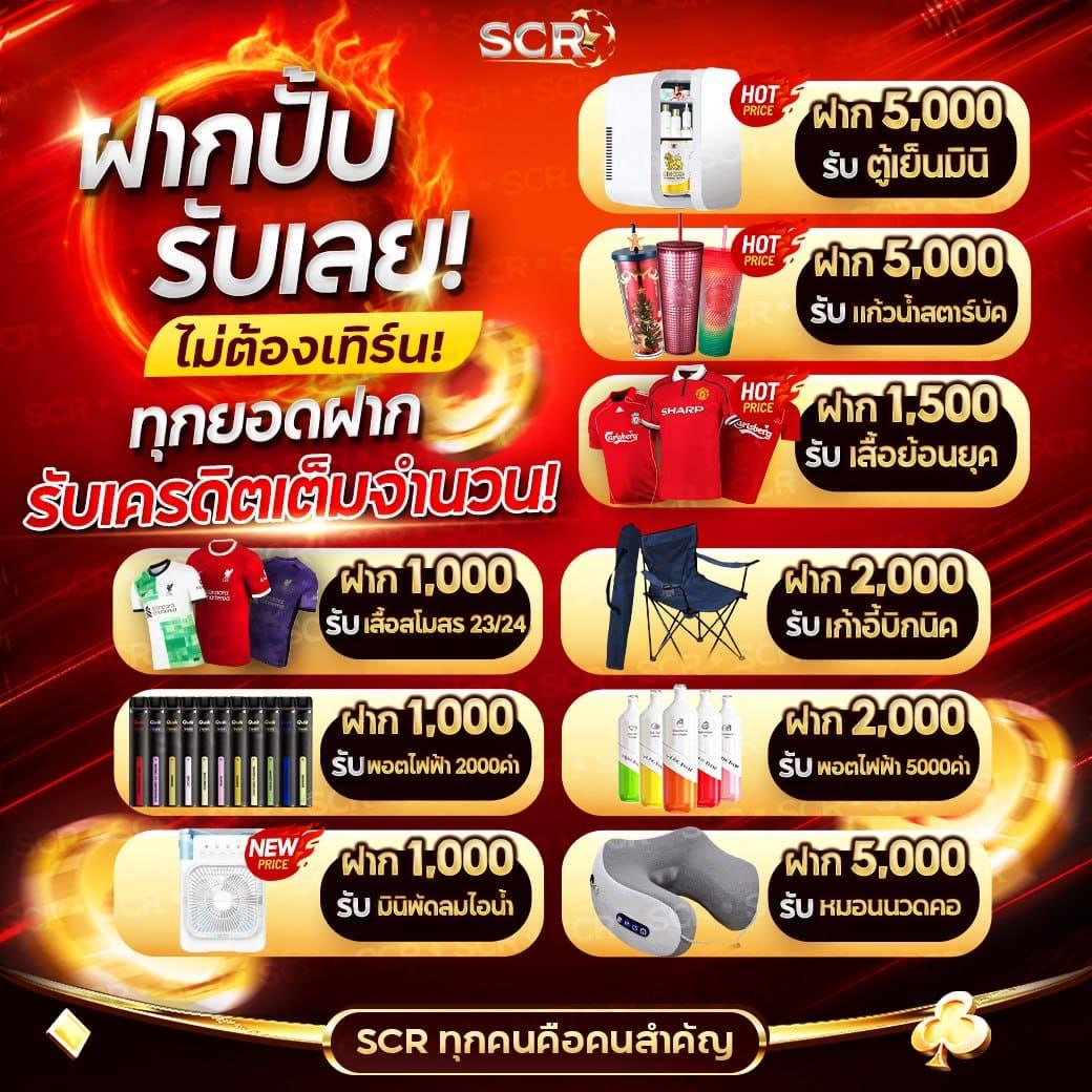 ดูผลบอลบ้านบอล เว็บแทงบอลออนไลน์ คุ้มค่าสูงสุด 2024
