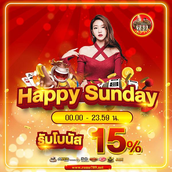 ดูผลบอลพรีเมียร์ลีก แทงบอลสนุกสุดมันส์ สมัครตอนนี้ ฟรีโบนัส 100%