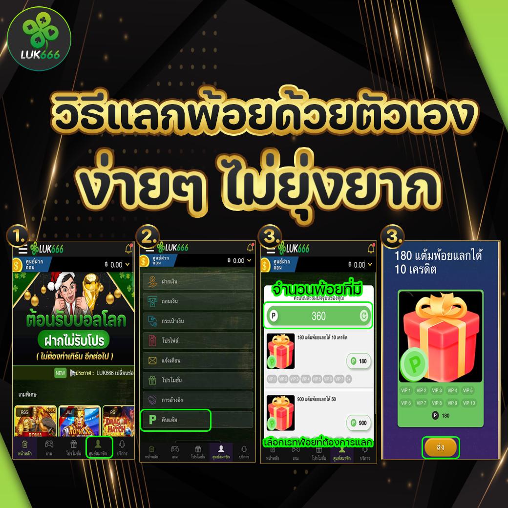 ดูผลบอลสด 888 พร้อมอัปเดตแม่นยำทุกนาที เพื่อความสนุกในการเดิมพัน