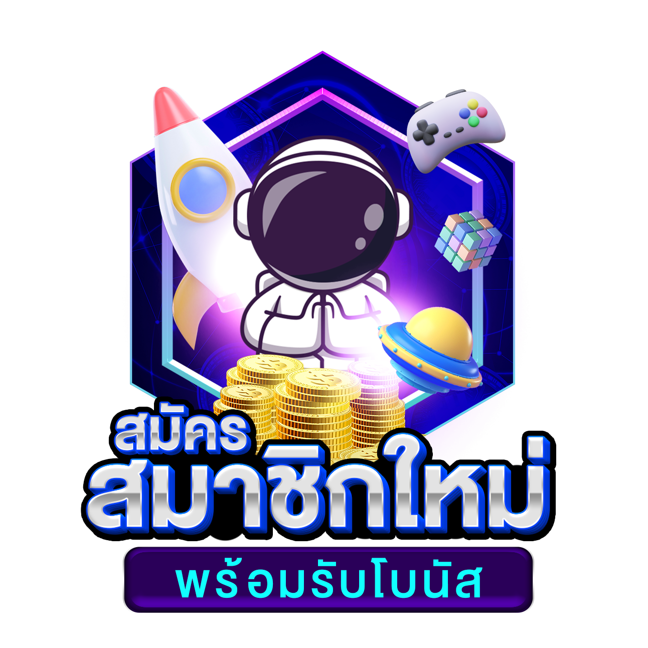 ดราก้อนสล็อต888 คาสิโนออนไลน์ยอดนิยม เดิมพันง่าย จ่ายจริงทันที