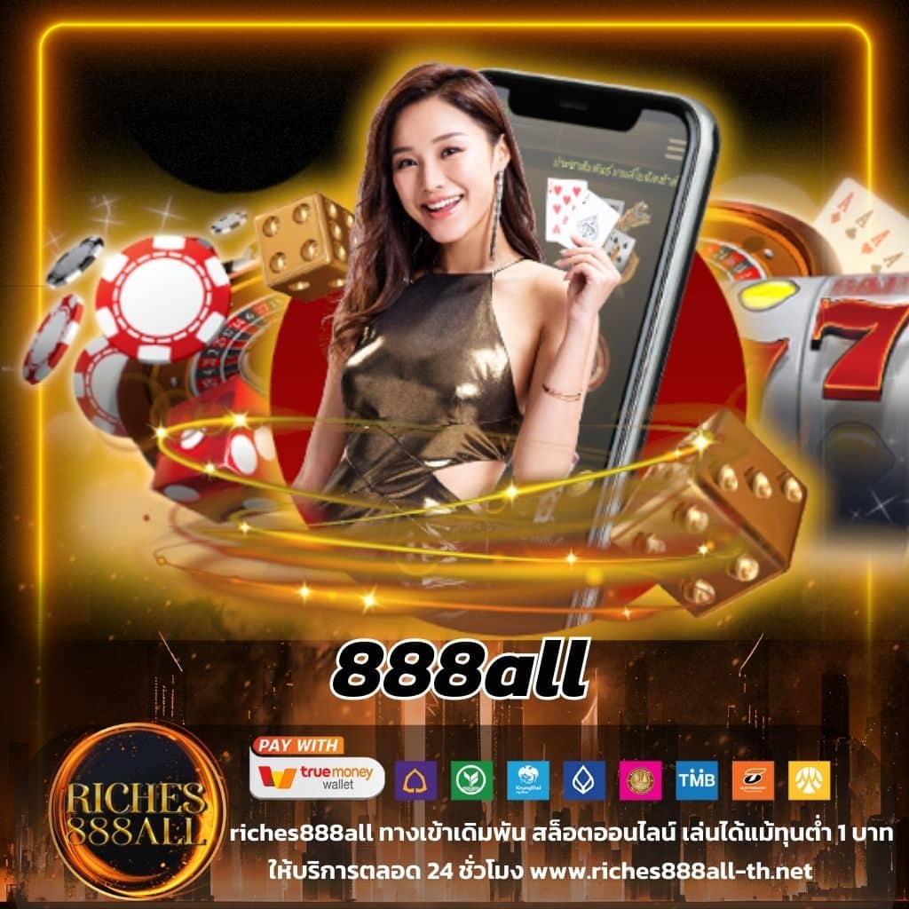 ดาวน์โหลด 918kiss ล่าสุด พร้อมเกมคาสิโนยอดนิยม ฟรี 2024