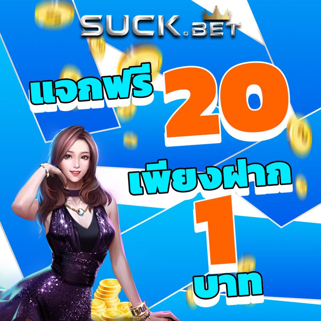 ตะรางบอลคืนนี้ เล่นสนุกกับคาสิโนออนไลน์ สมัครง่ายได้เงินจริง