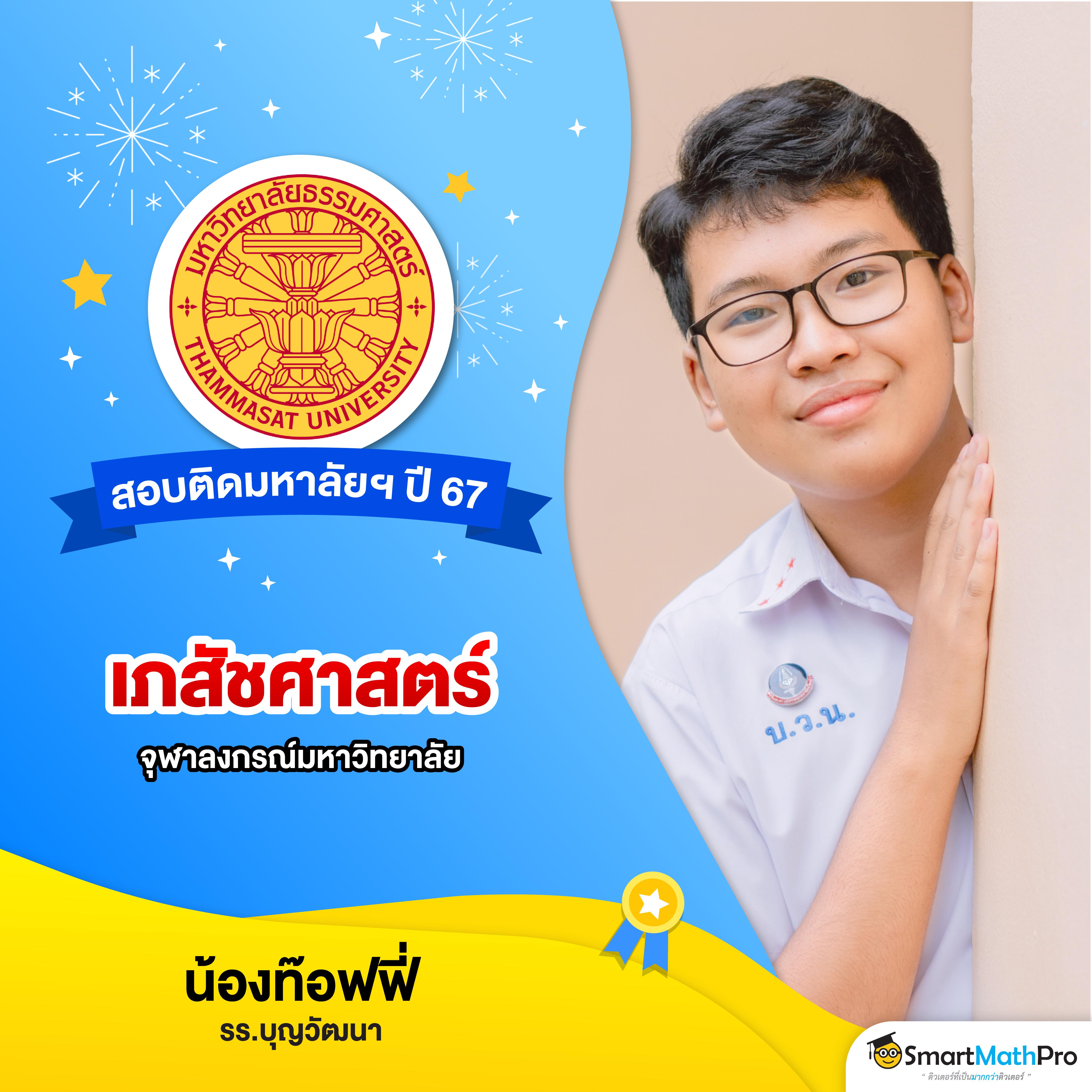 ตารางบอลวันนี้ทุกลีกทุกคู่ เช็คผลแม่นยำทุกแมตช์ฟรี