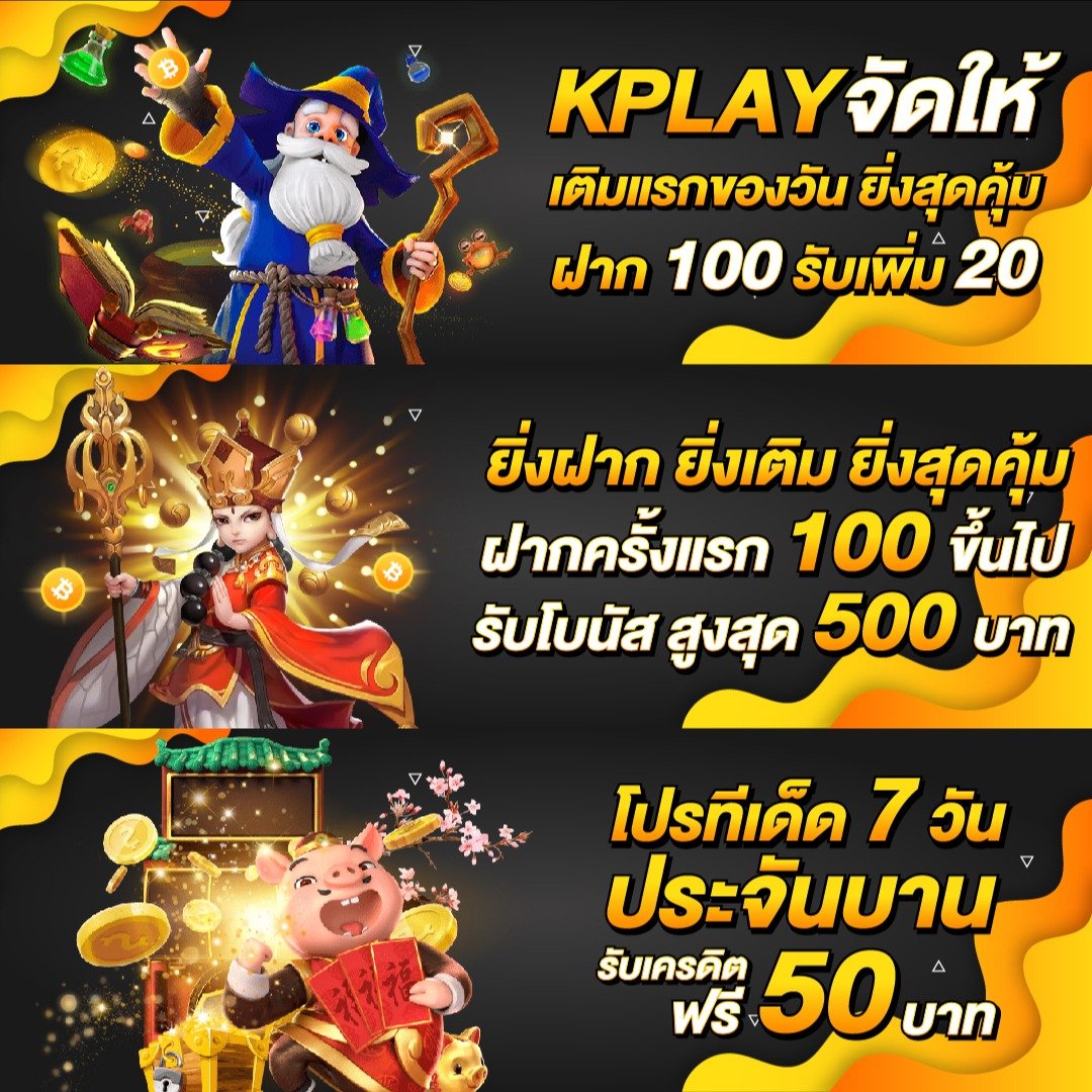 ตารางบอลสด เว็บดูบอลสด พร้อมเดิมพันสดครบทุกลีกในไทย