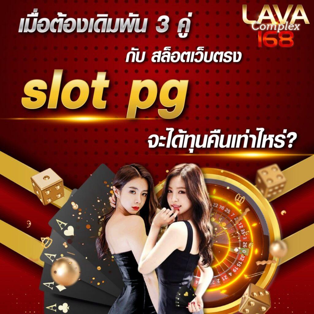 ตารางบอลเมื่อคืน เว็บเดิมพันอันดับหนึ่ง ลุ้นมันส์ทุกแมตช์